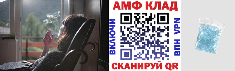 Amphetamine 98%  Купить закладки  Буй 