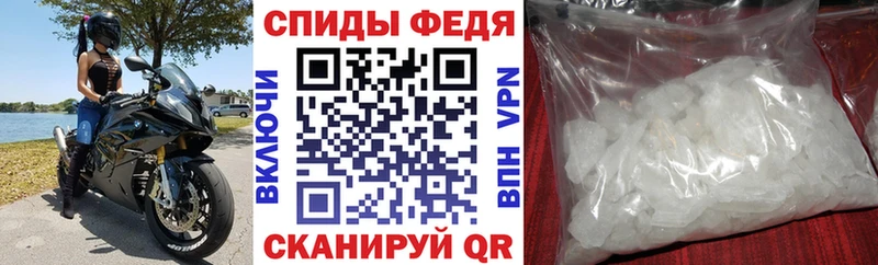 Амфетамин Premium Буй