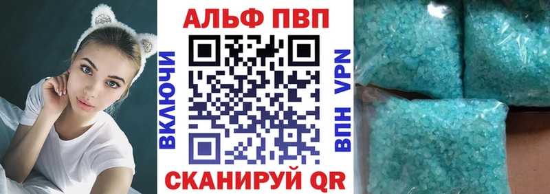 Купить где  Буй  А ПВП мука 