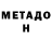 БУТИРАТ GHB Cawok
