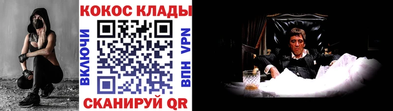 Купить где Буй Cocaine 98%
