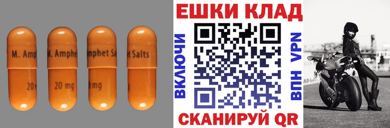 Купить где  Буй  ЭКСТАЗИ MDMA 