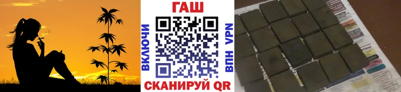 Купить  Буй  ГАШ ice o lator 
