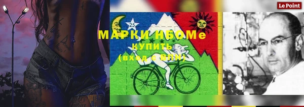 синтетический гашиш Алзамай
