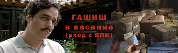 синтетический гашиш Алзамай