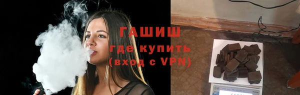 синтетический гашиш Алзамай