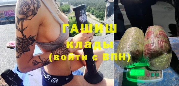 синтетический гашиш Алзамай