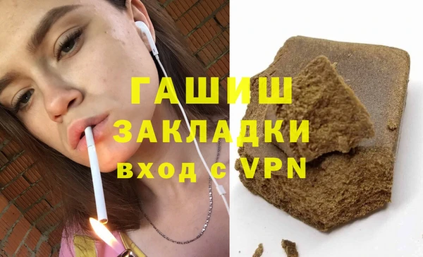 синтетический гашиш Алзамай