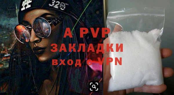 индика Алексеевка