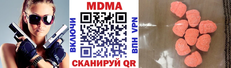 Купить где  Буй  MDMA кристаллы 