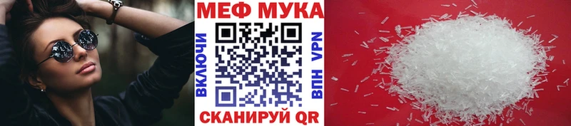 МЕФ 4 MMC  Буй 
