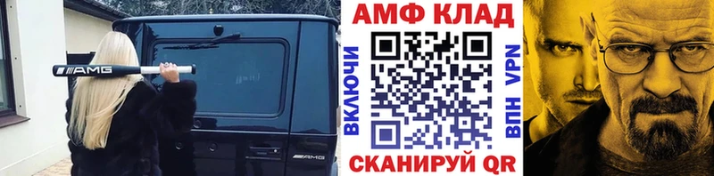 Купить где  Буй  Первитин пудра 