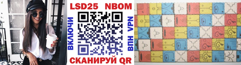 Купить закладки Буй Марки N-bome 1,5мг