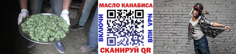 Купить где  Буй  Дистиллят ТГК концентрат 